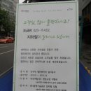 안국역 엘리베이터 이미지