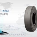티앤씨타이어 이미지