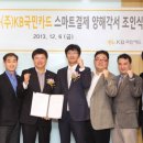 스마트골프존 이미지