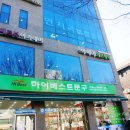 아미가에스테틱(강남) | 논현동피부관리 추천 <아미가 에스테틱 강남점>