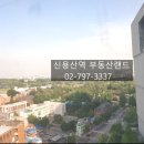 용산랜드공인중개사사무소 이미지