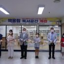 청소년문화센터 작은도서관 이미지