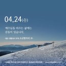 소금항아리