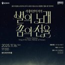 꿈에 선율 이미지