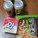 아사히 생맥주. 먹태깡 .그리고 사과맛 와 이미지