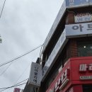 초보자도 쉽게 배우는 연필스케치(야간반)(1) | [부산/부산진구] 성인취미미술 아트아뜰리에 부산점 후기