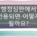 해오름 행정사 사무소 이미지