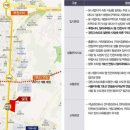 도시숲(석남녹지도시숲) 이미지