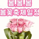 육신사(구) 이미지