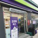 CU상계최강점 네이버블로그