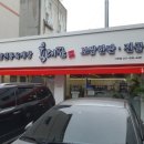 육대장 이천점 이미지