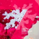 제7회 세계크리스마스문화축제 이미지