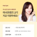 하이리 공장