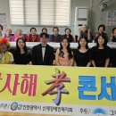 병방동경로당 이미지