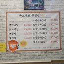 목포원조무진장꼬리곰탕 이미지