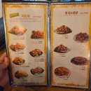 대석대구찜닭(시지점) | 대구 시지 술집 쌔떼치킨 꾸버불라 재방문 후기