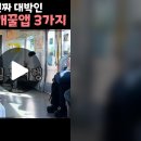 대박.. 일본 여행이 완벽해지는 개꿀앱3가지 이미지