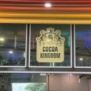 초콜릿팩토리 이미지