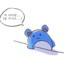 하늘다리PC | '포코피아' 플레이 후기 ④ ㅣ 새로운 마을 발견 &amp; 나옹 도와주기