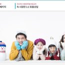 대신여행사 이미지