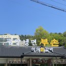 평양닭갈비 | 가평 냉면 부손 설악본점 구워주는 닭갈비 줄 서서 먹는 내 돈 내산 솔직후기