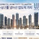 주식회사 페어컴퍼니