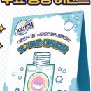 럭키세탁 이미지