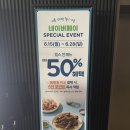 현대시티타워 | [목동 맛집] 빕스 목동41타워점 샐러드바 가격 주차 네이버페이 포인트 꿀팁 내돈내산 후기