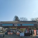 편의점사랑 함허동천 | 인천 마니산 등반 후기 및 코스, 정보(입장료, 편의점, 화장실, 추천코스 등) | 등산초보 등산일지