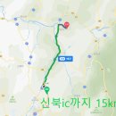 신북공인중개사사무소 이미지