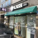 네일샤베스