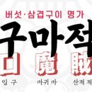 탑스모텔 이미지