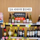 리커하우스 이미지