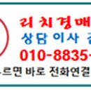 이진희정형외과의원 이미지