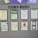 (유)광진 이미지