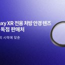 삼성안경프라자 이미지