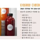 달쥬과일상점3 이미지