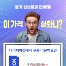 다비치안경천안백석점 네이버블로그