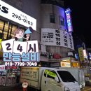 비타민휘트니스 4호점 이미지