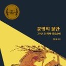 도서출판 신화