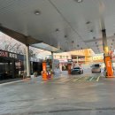 언남주유소 이미지