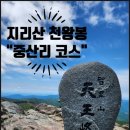 중산보건진료소 이미지