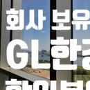 지산데시앙공인중개사사무소 이미지