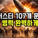 현무 이미 드갔네~ 이미지