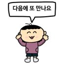 조은장어직판장