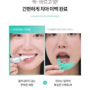 슈가매드 | 💍 본식 ep.14 / 결혼식 전 치아미백, 입술각질 관리하는 방법 내돈내산 후기