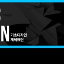 스노우볼씨앤씨