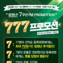 수성네거리2 버스정류장 옆 이미지