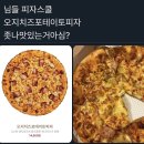 (주)하나에치디 | 뭐했다고 벌써 11월 (울산hd vs 수원fc 승점6점 경기 직관 후기)