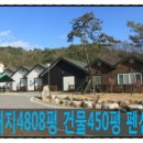 토함산관광농원 이미지